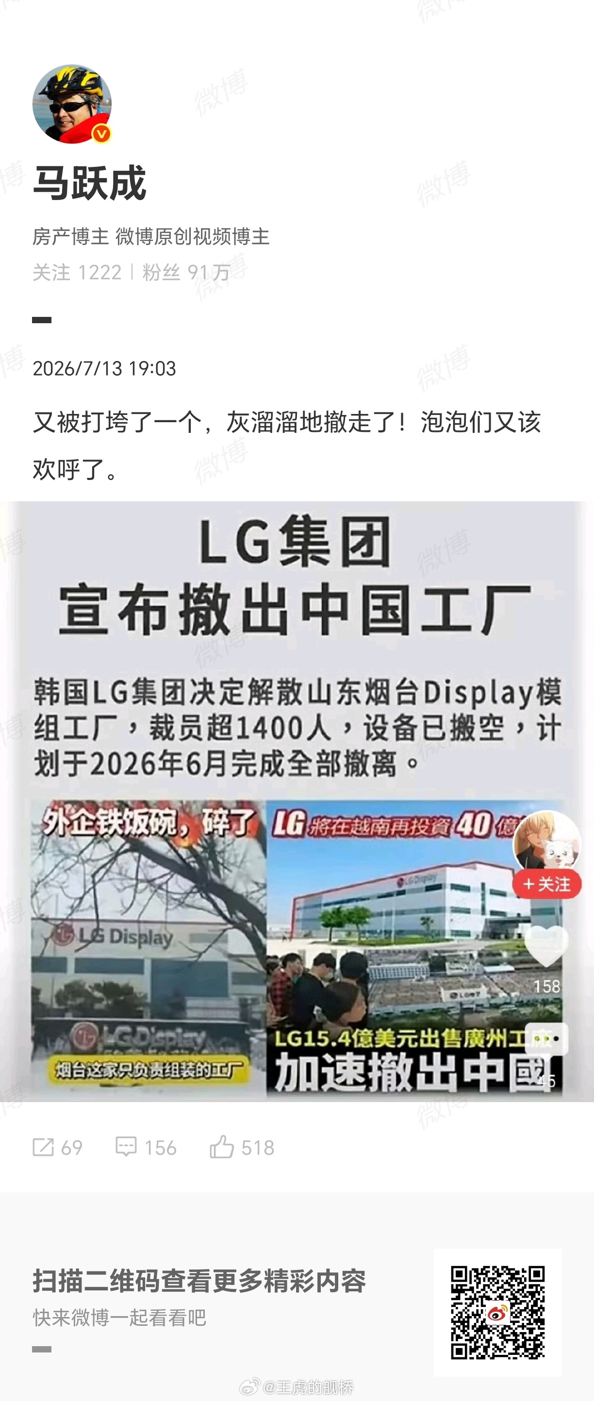 你们这些人为什么总是喜欢冲着哈耶克的大手哈气啊，难道是计划经济余孽？