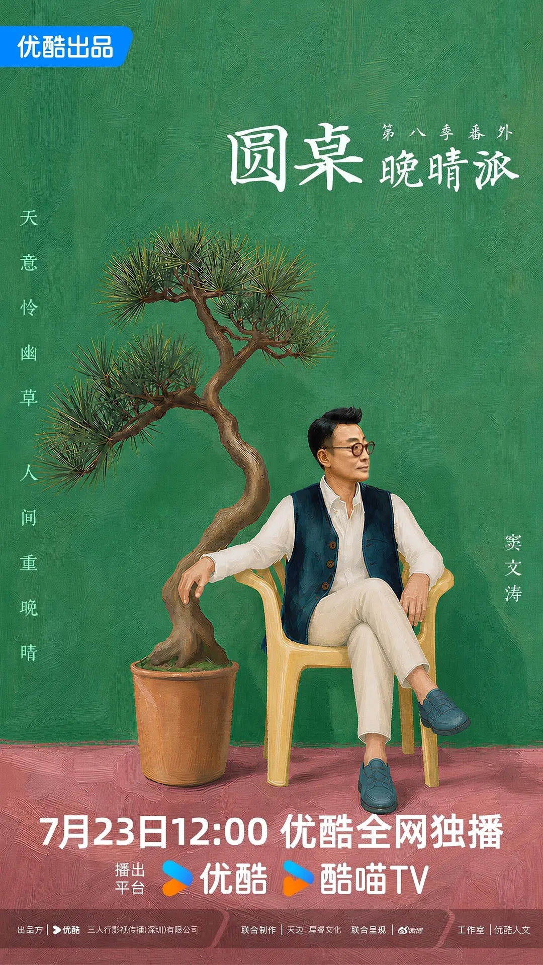 分享图片 
