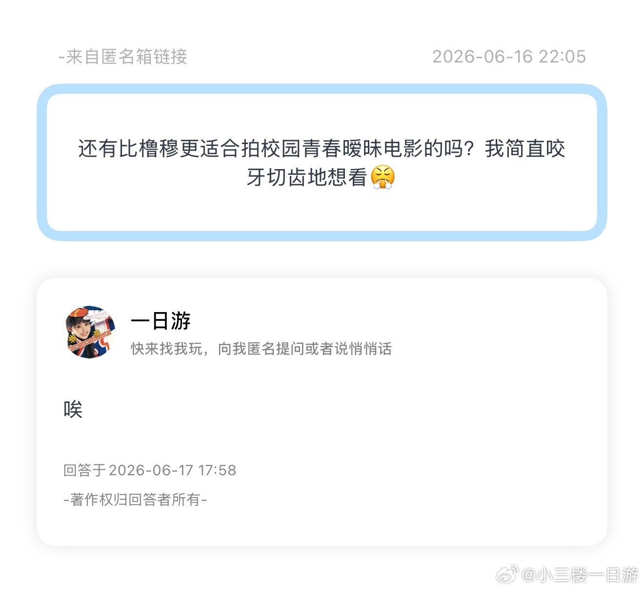 成年后我能接到吗？微电影也行啊 