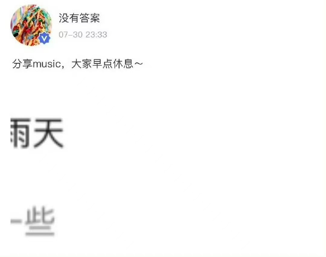 宋亚轩早就剧透上海solo唱雨天了宋亚轩剧透上海solo唱雨天宋亚轩剧透上海so
