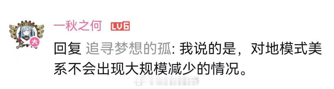 懂了，美系战机是精神力驱动而不是航空燃油驱动，所以对地挂载不影响作战半径。😅 
