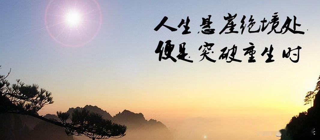 负债人真可怜

除了吃饭睡觉，就是在赚钱的路上，时刻不敢停歇。

舍不得吃，舍不