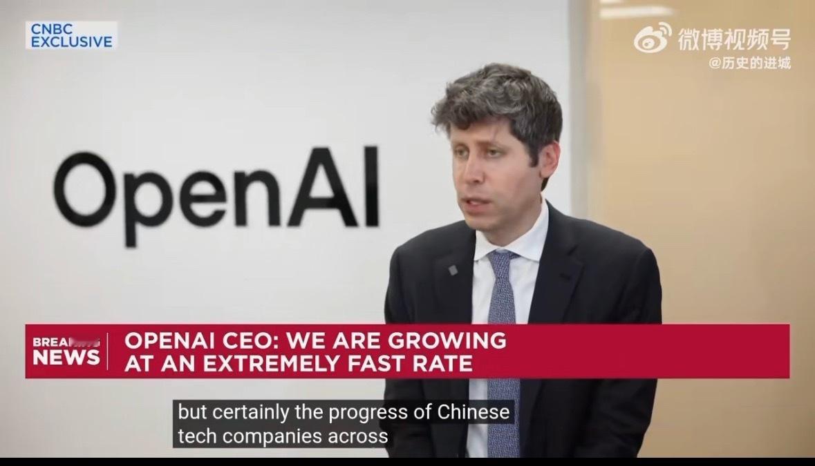OpenAI创始人称中国全栈技术发展惊人OpenAI创始人奥尔特曼公开评价：中国