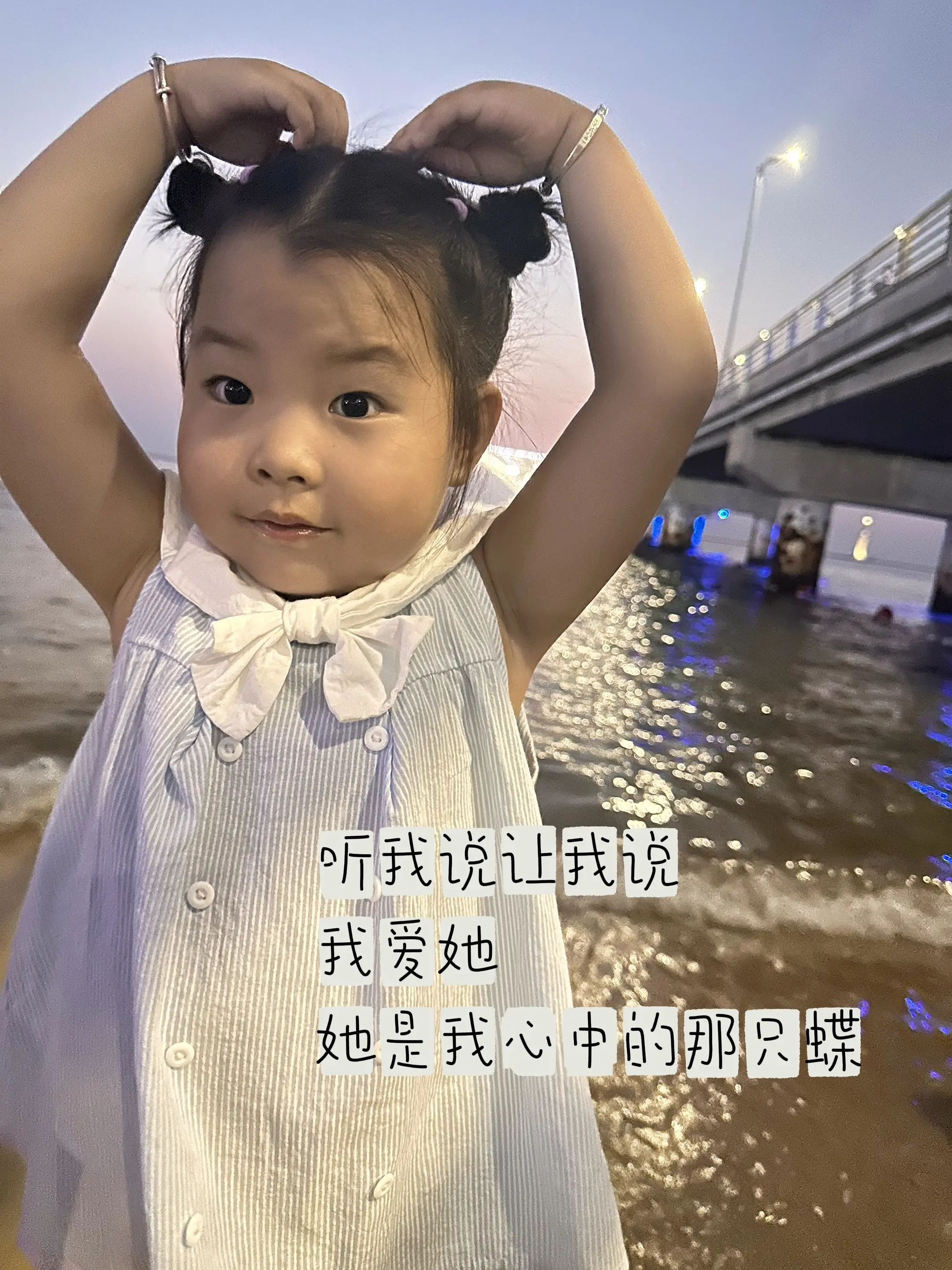 听我说让我说