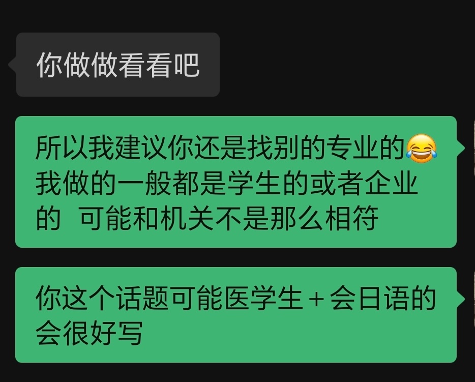 我以前好有精力  还帮别人设计日语ppt  现在根本不想动[柯基] ​​​