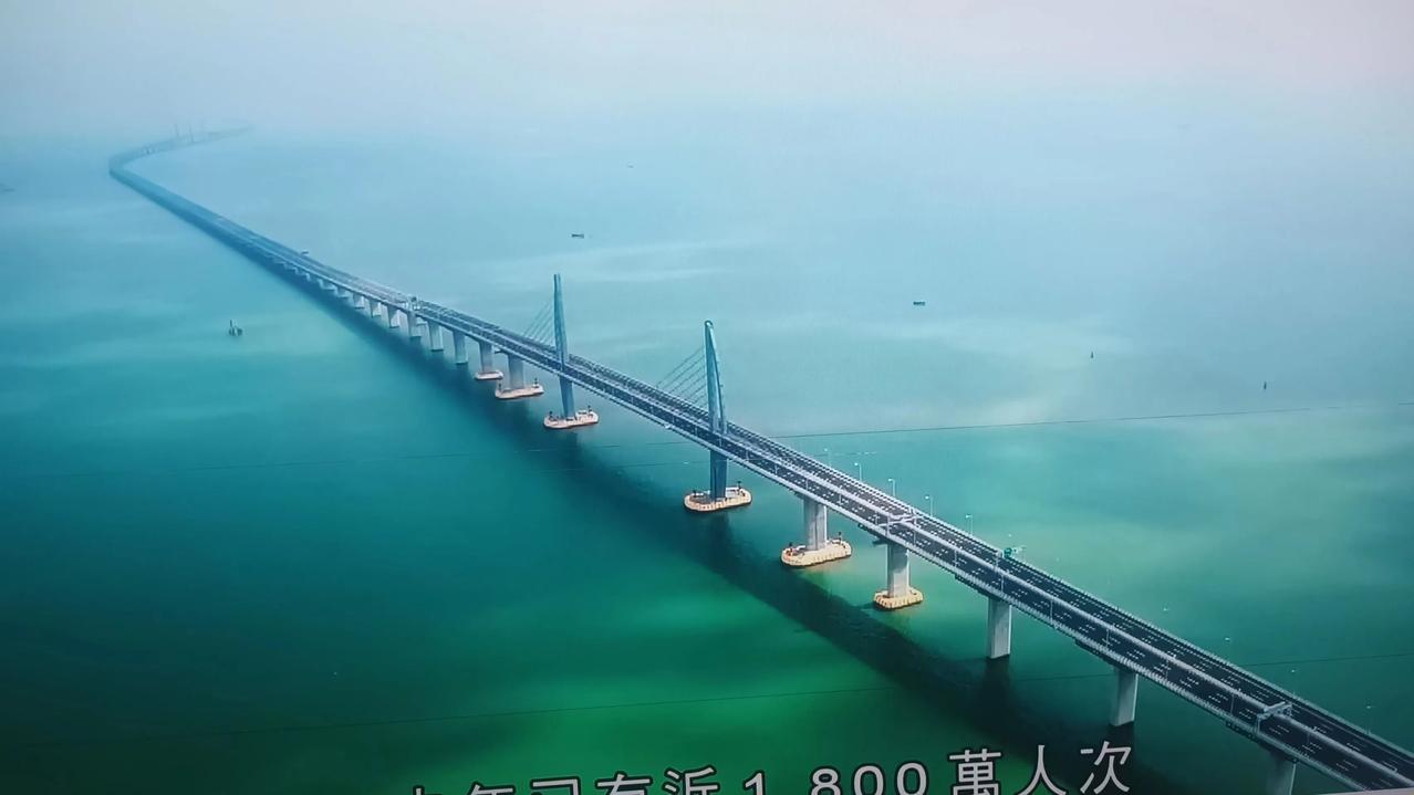 曾经被短视者嘲讽为“面子工程”“摆设”的港珠澳大桥，现在是粤港澳湾区城市自驾者出