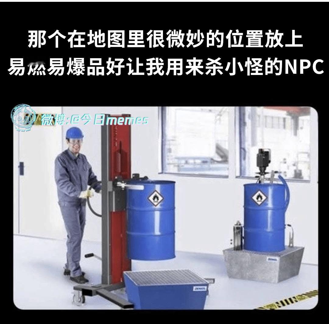 多嗨谢（9gag）今日meme[超话] 今日memes ​​​