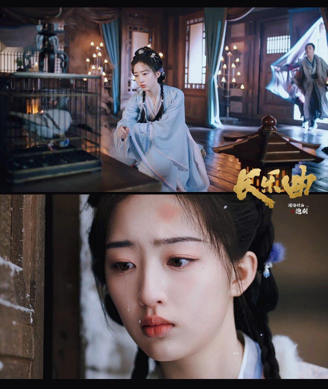#长乐曲# 一些误会的解开 一些误会的产生 ​​​