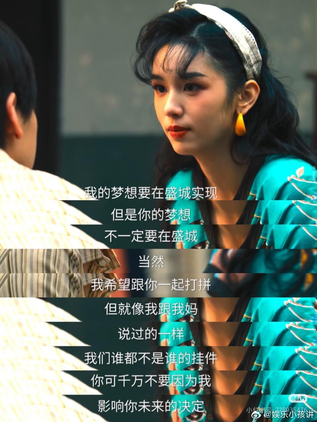 周也这一眼我就认怂了你好1983真正的女频！兰傲天与她的解语草周也