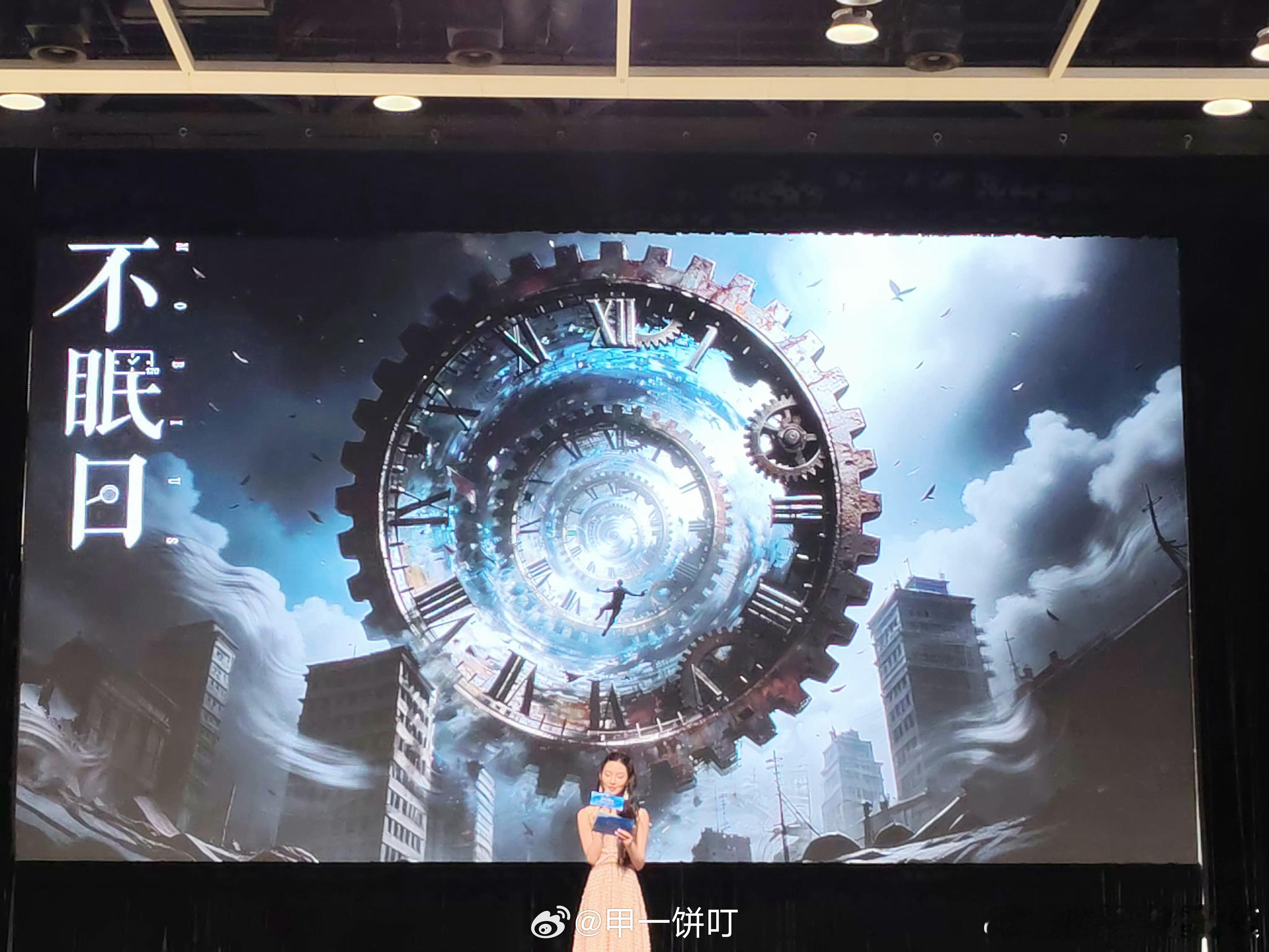 不眠日官宣电影不眠日电影版 不眠日官宣影版，太期待啦，超级爱看！这真是有生之年系