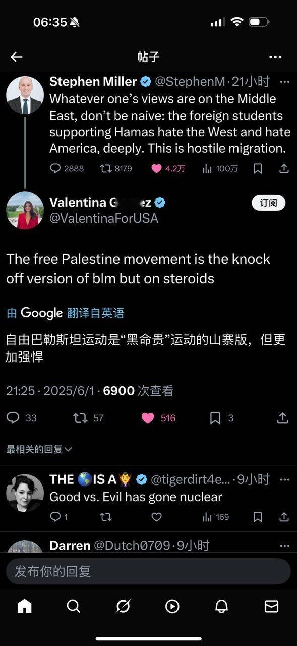 的确是。 ​​​