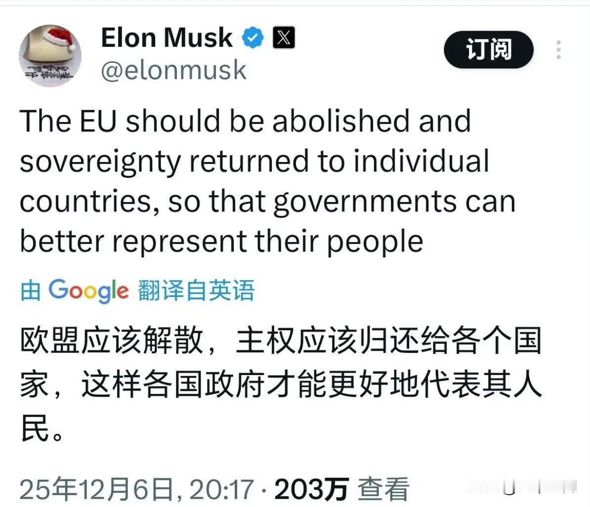 马克斯多么看不起欧盟，发文让欧盟解散算了，让欧洲各国更好地代表欧洲人！其实马斯克