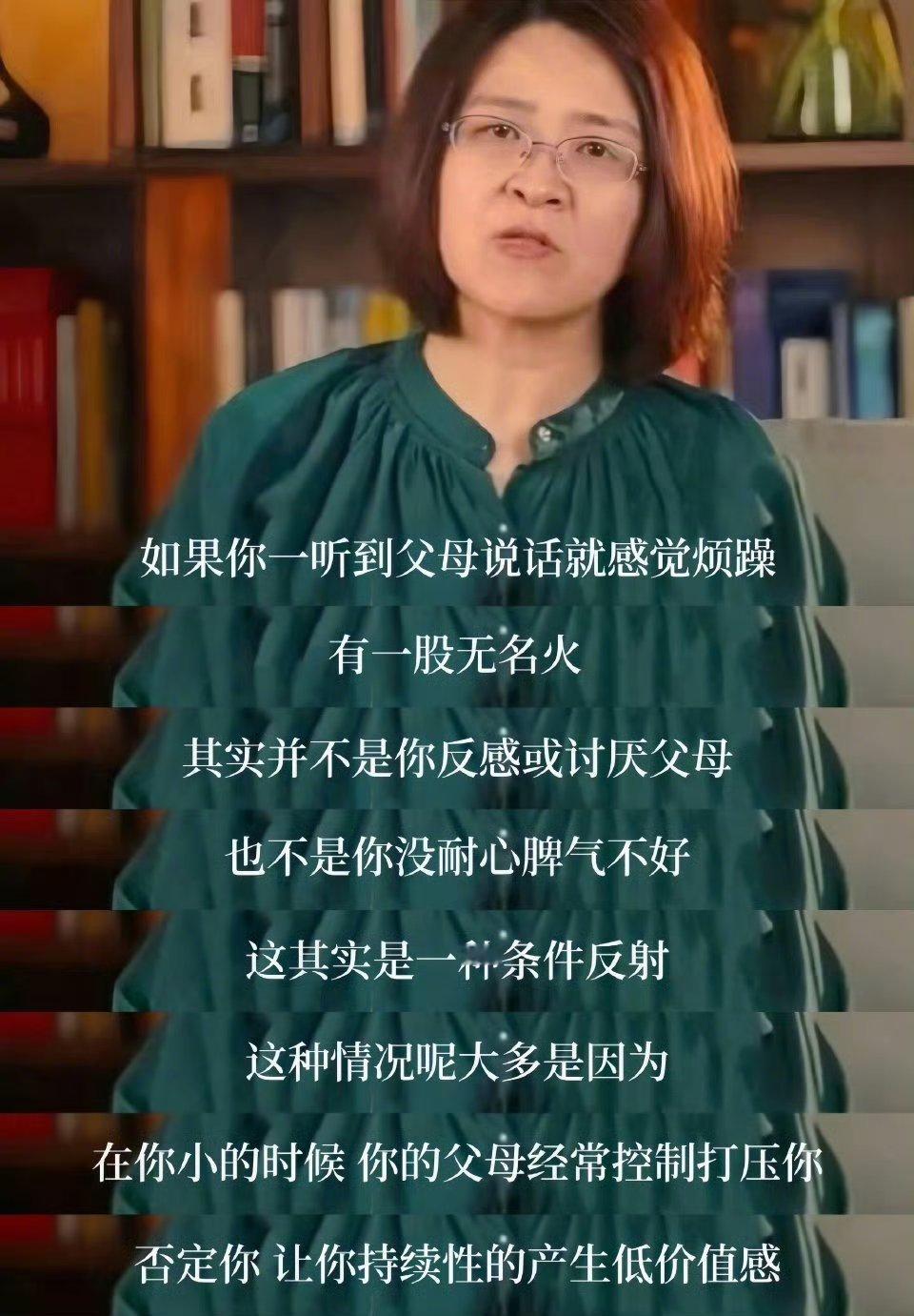为什么跟父母说话你会觉得烦躁？ ​  ​​​