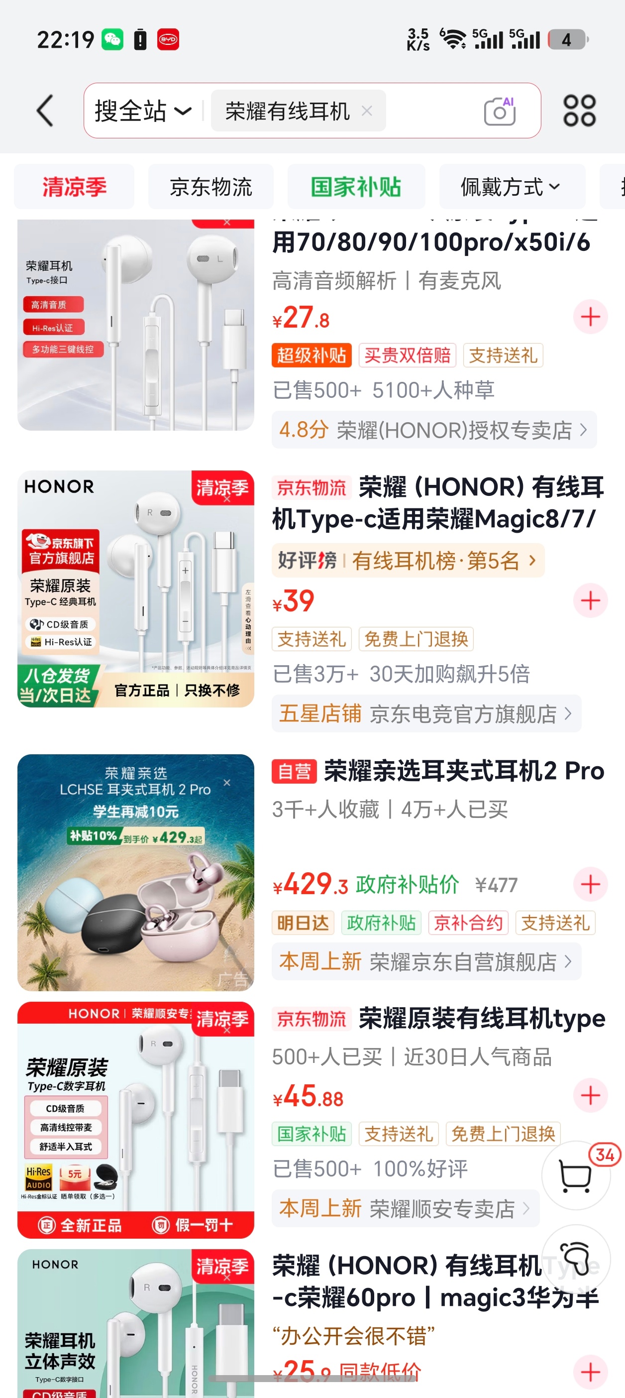 到底是谁取消有线耳机的胡扯的吧？有线耳机一直都有的，只是接口变了，以前是3.5m