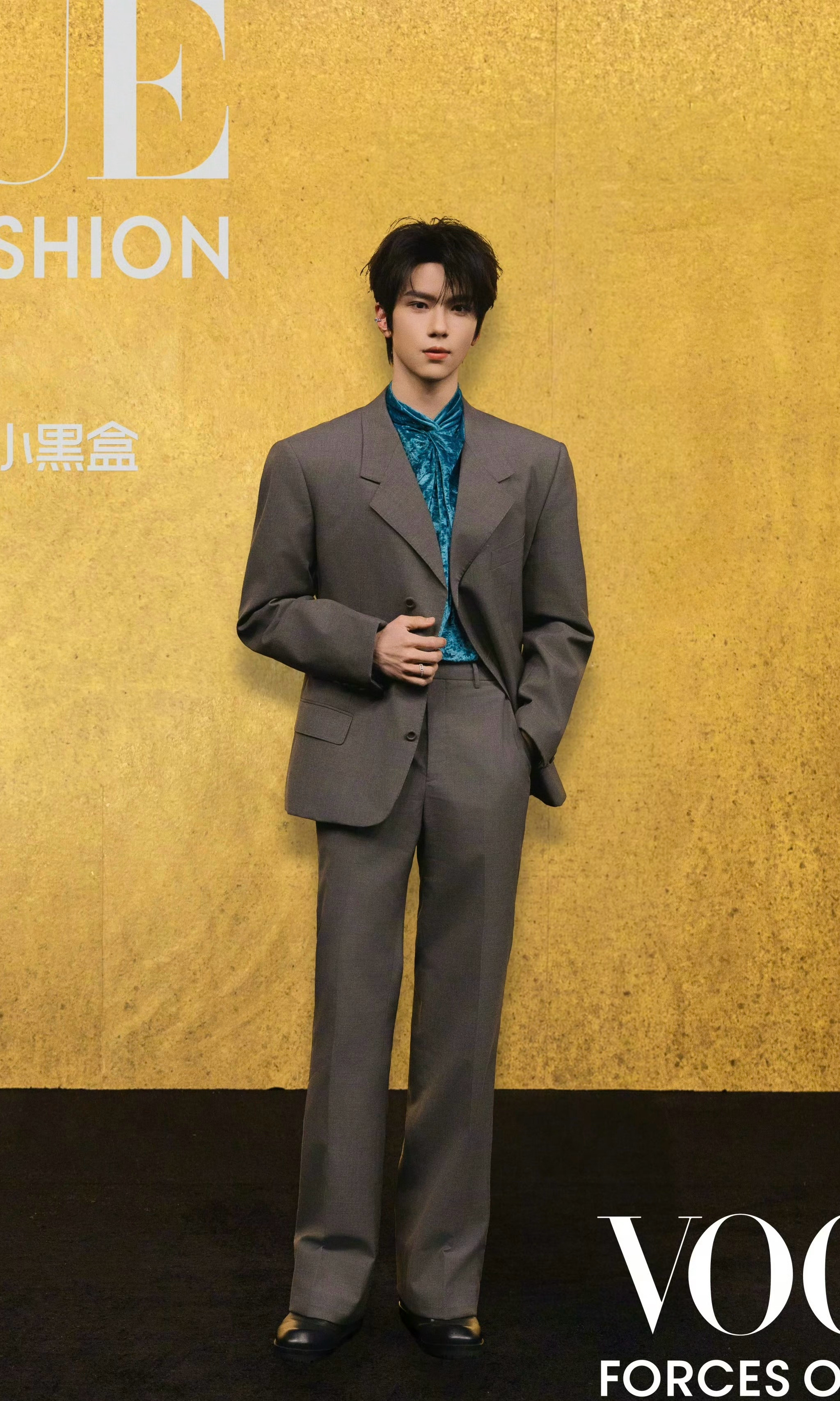 2026 VOGUE Forces of Fashion时尚之力盛会红毯官方定点