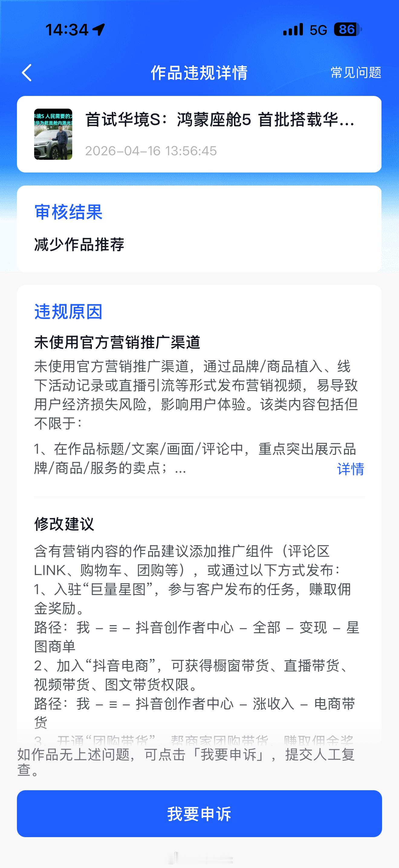 快被抖音夹成细狗了……真不是推广啊 