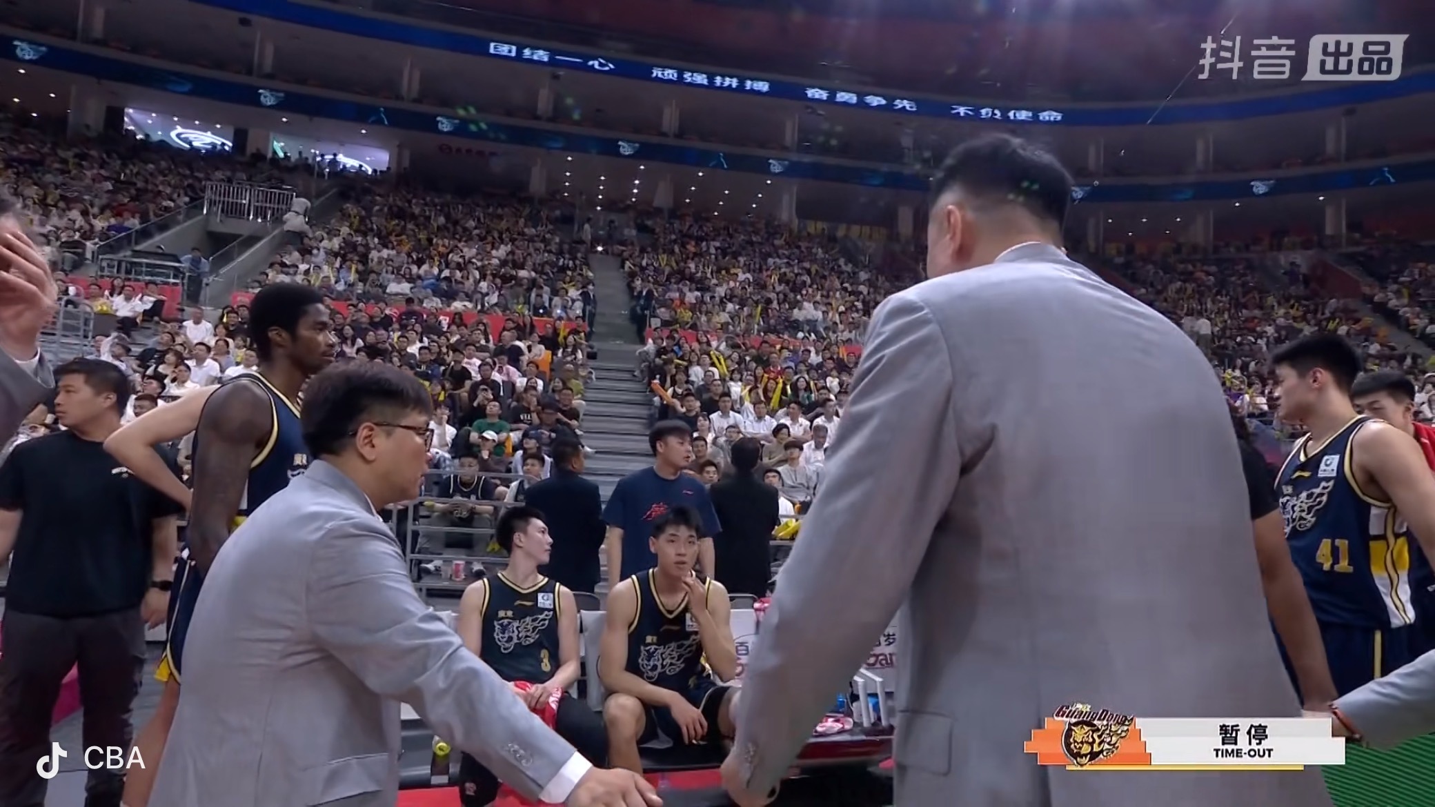 杜导又懵了京粤大战