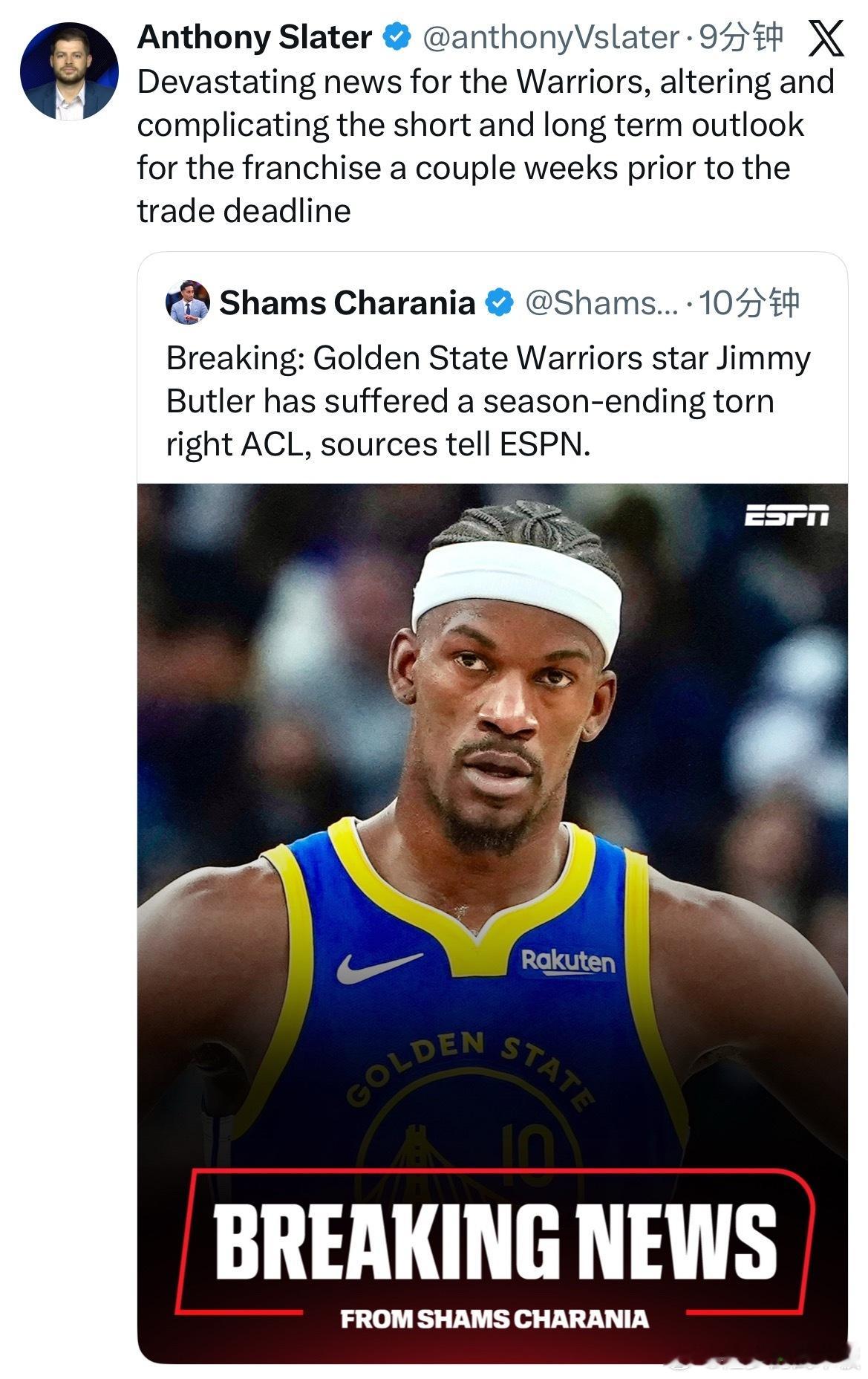 勇士队记Slater：巴特勒的赛季报销，对勇士队而言堪称重创，在交易截止日仅剩几