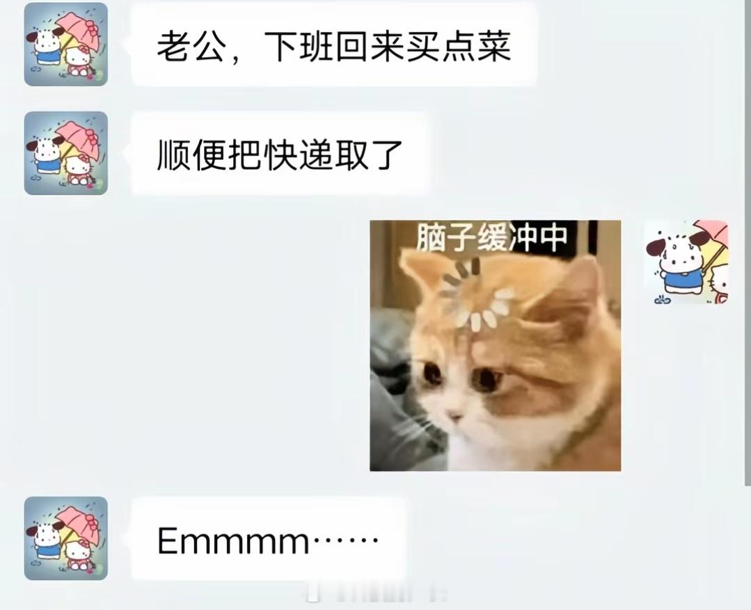 男生源代码：亲切的称呼+准确的指令+积极的表扬=核动力的驴 