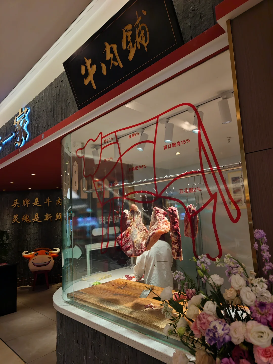 🎉昆明宝藏牛肉店，YYDS！