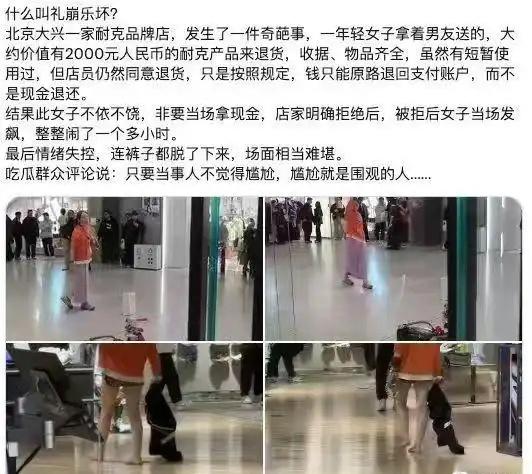 这就有点奇葩了，人家已经同意退货了，又不是不同意退货。