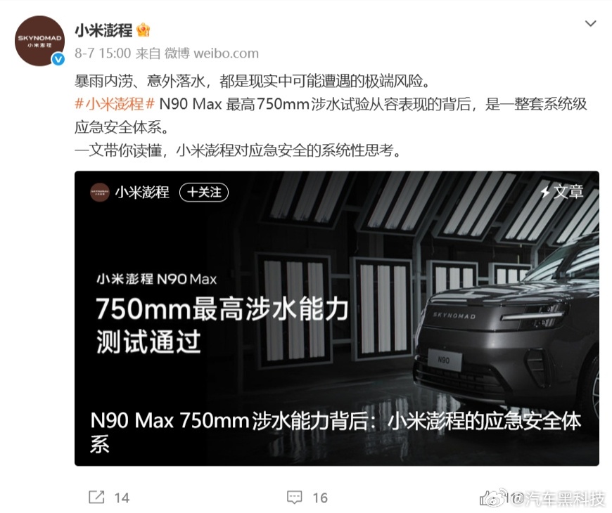 近期多地暴雨内涝刷屏，不少人发现同等积水工况下，燃油车趴窝报废的概率远高于新能源