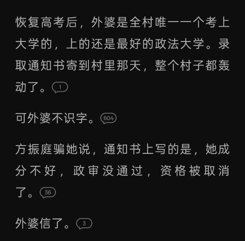 莪写小说水平 ​​​