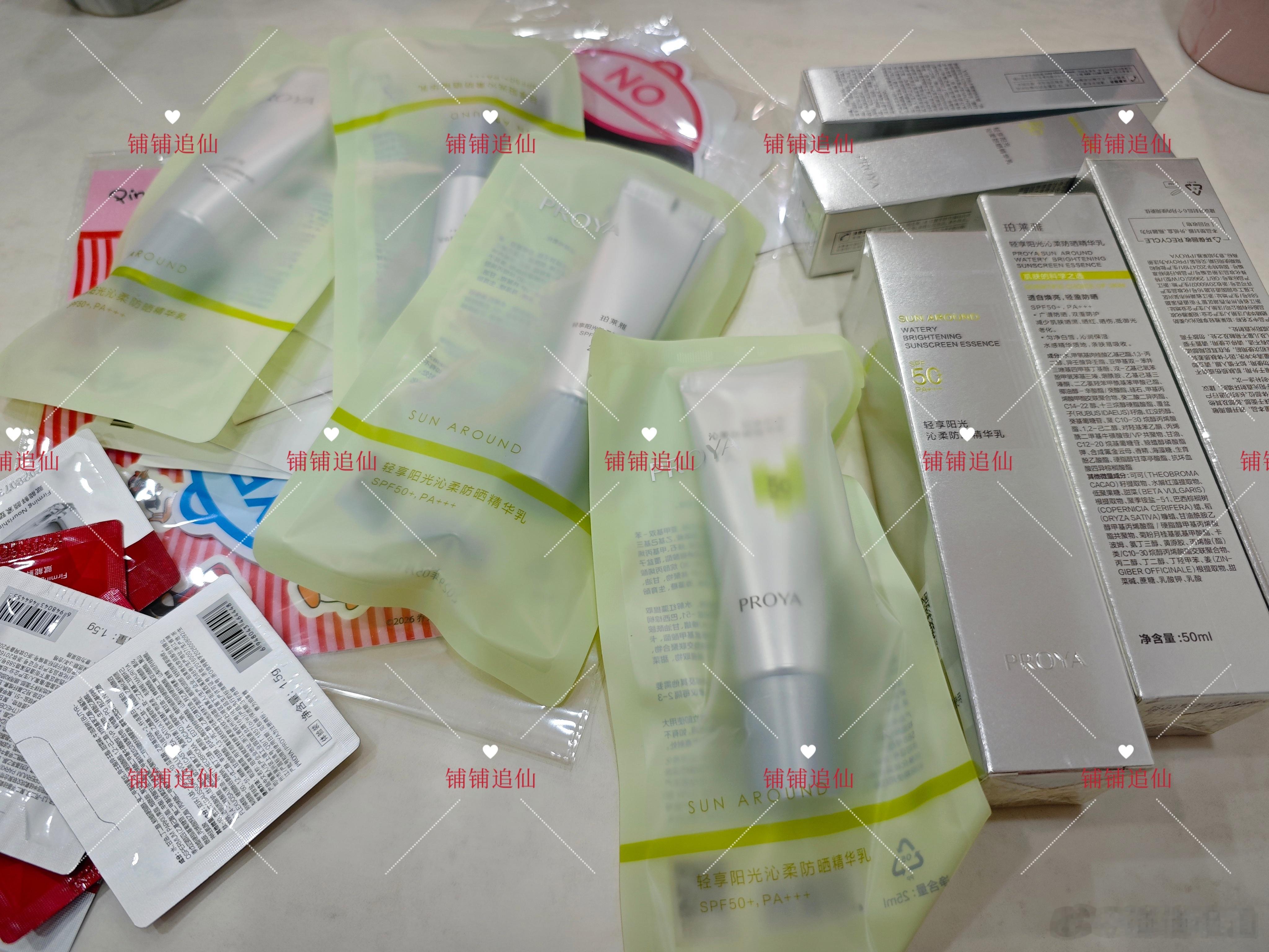 为了支持代言人刘亦菲，买了一大堆珀莱雅防晒，还有快递呢，要不送人算了[允悲]珀莱