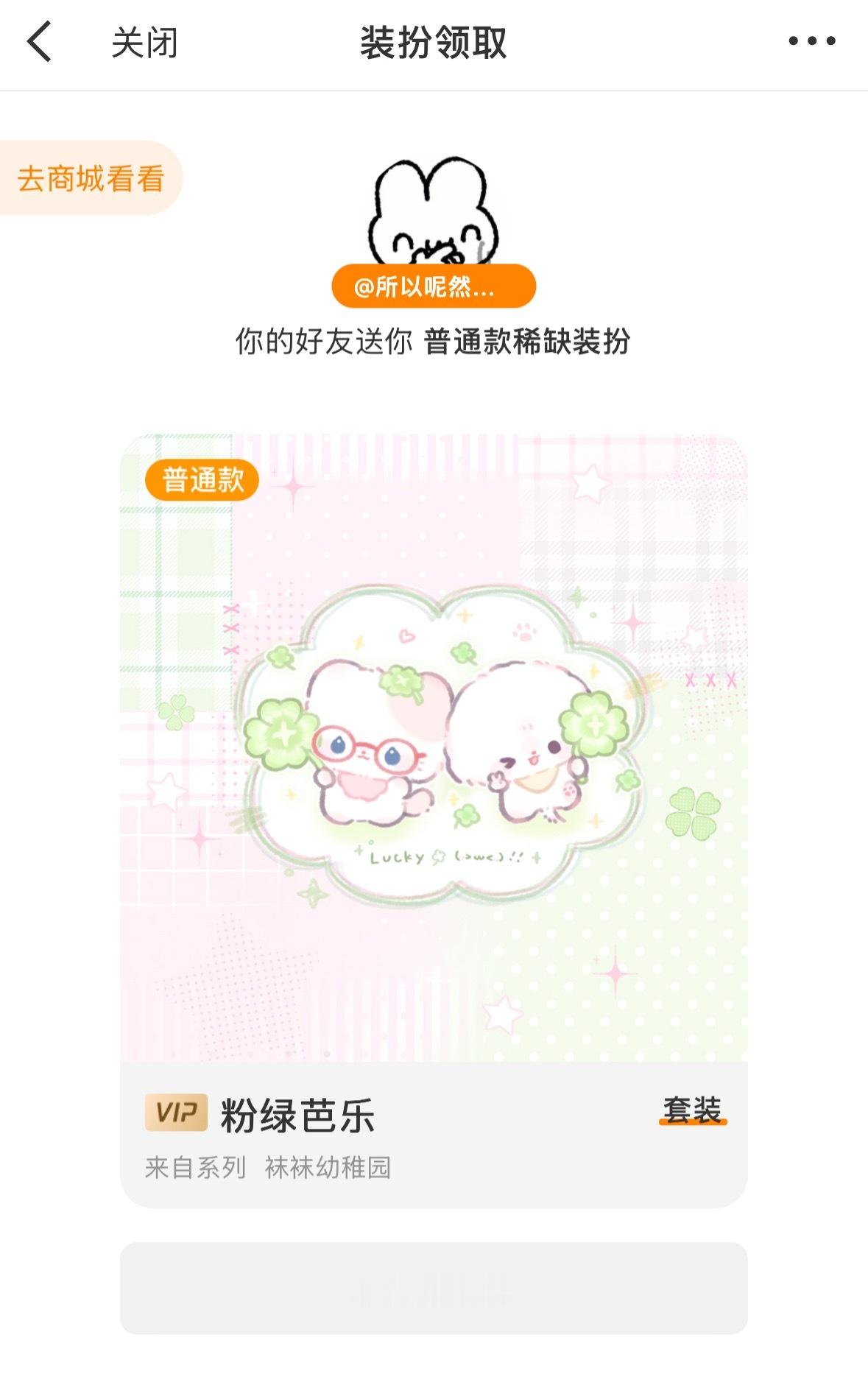 被宠了