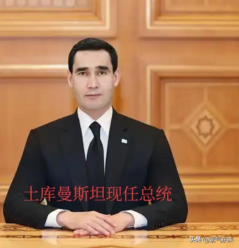 土库曼斯坦太聪明了，眼光可谓是高瞻远瞩！

做了一件可以让自己国家免于战火的决定