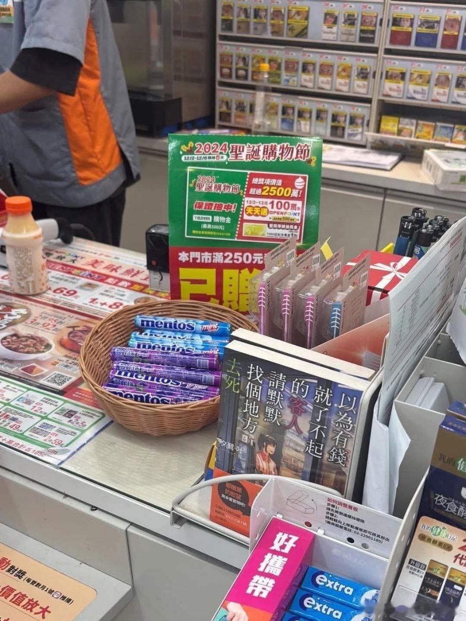 [加油] 