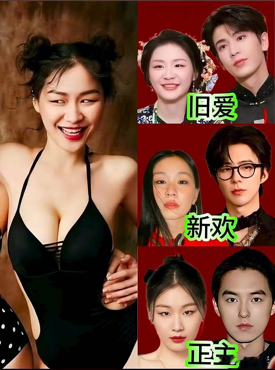 怪不得能把京圈导演哄成胚胎 ​​​