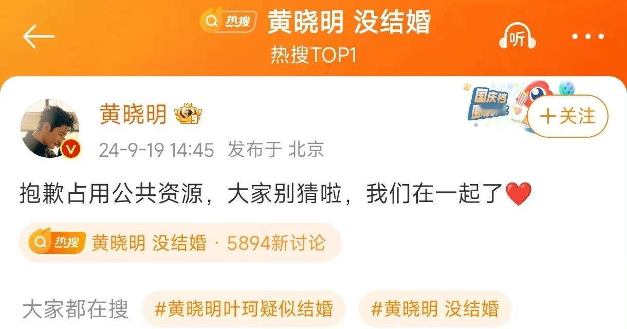 #叶珂有两个孩子# 黄晓明和叶珂都是离异有孩子，谈恋爱也很合理吧！祝福祝福！#黄