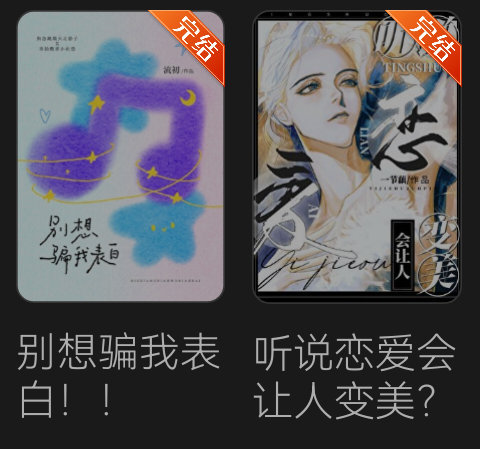 hhhhhh好喜欢那种表面酷酷的其实很呆萌的受hhhhhhh 