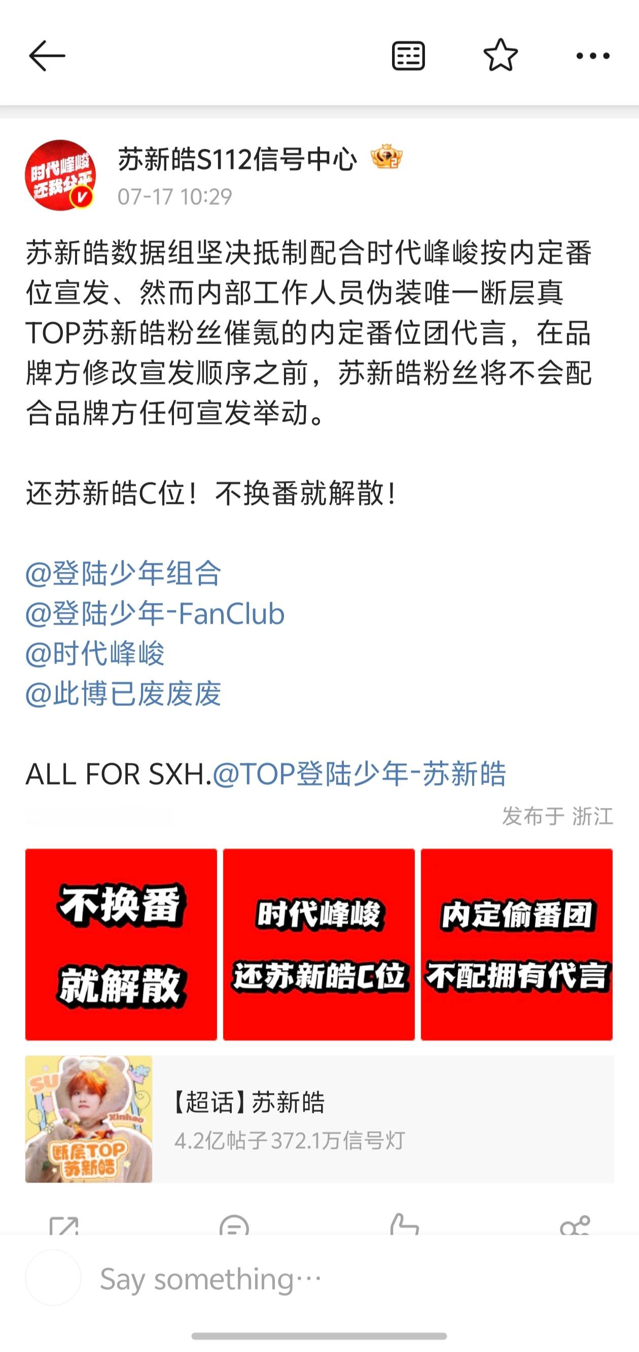 优时颜可咋办，三家不约[拜拜][拜拜][拜拜] ​​​