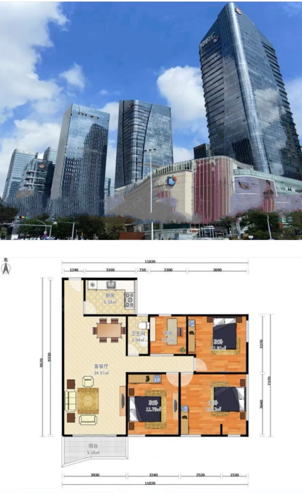 单价4万买福田地铁口物业 🌈黄金4楼，4地铁
