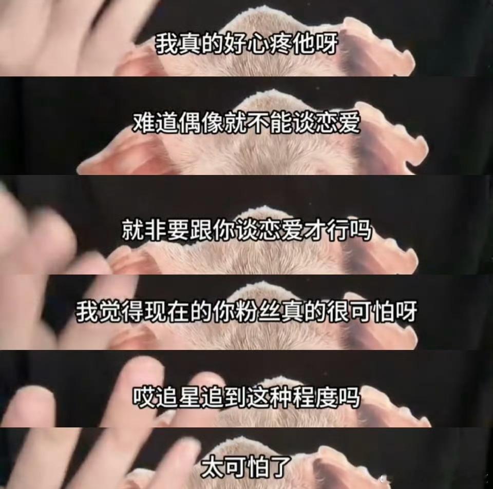 李楷灿打游戏我发表自己看法怎么了？？？谈个恋爱怎么了？？？  非要拿我当素材吗 