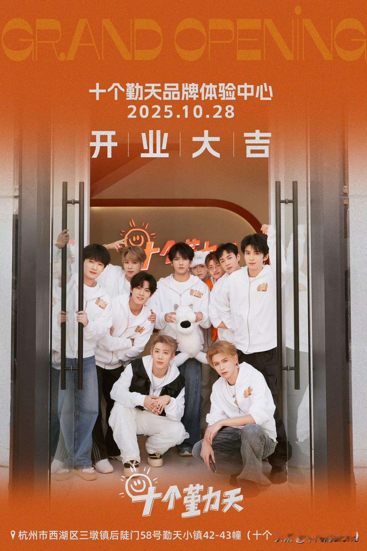 10月29日，蒋敦豪受邀参加2025美好奇妙夜，又能听到敦敦唱歌了。敦敦虽然有女