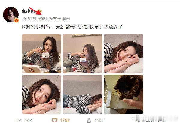 李小冉这张真是我配看到的角度吗 看完突然就不焦虑熬夜了，不对，焦虑的是我熬夜脸垮