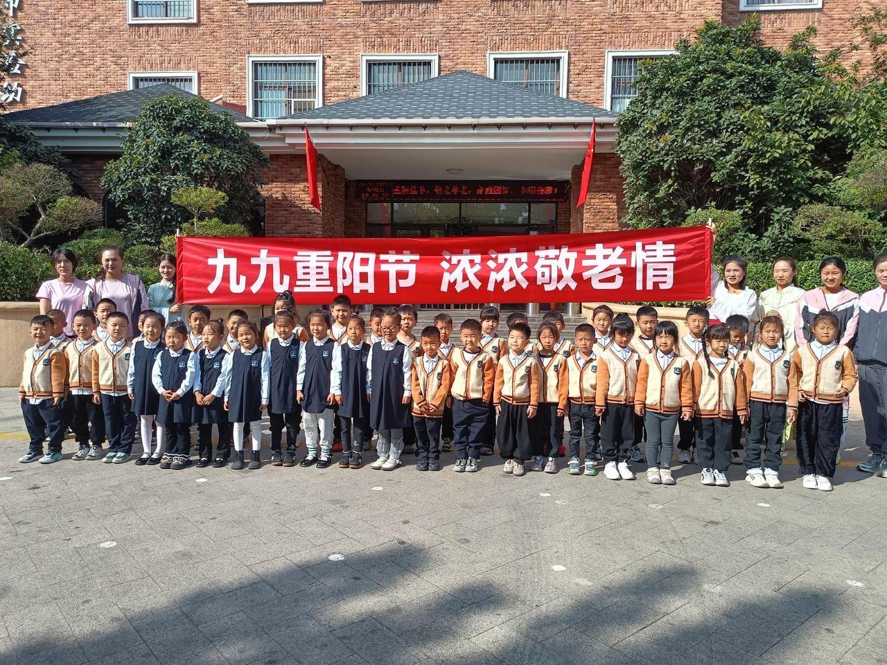敬老爱老从小做起
