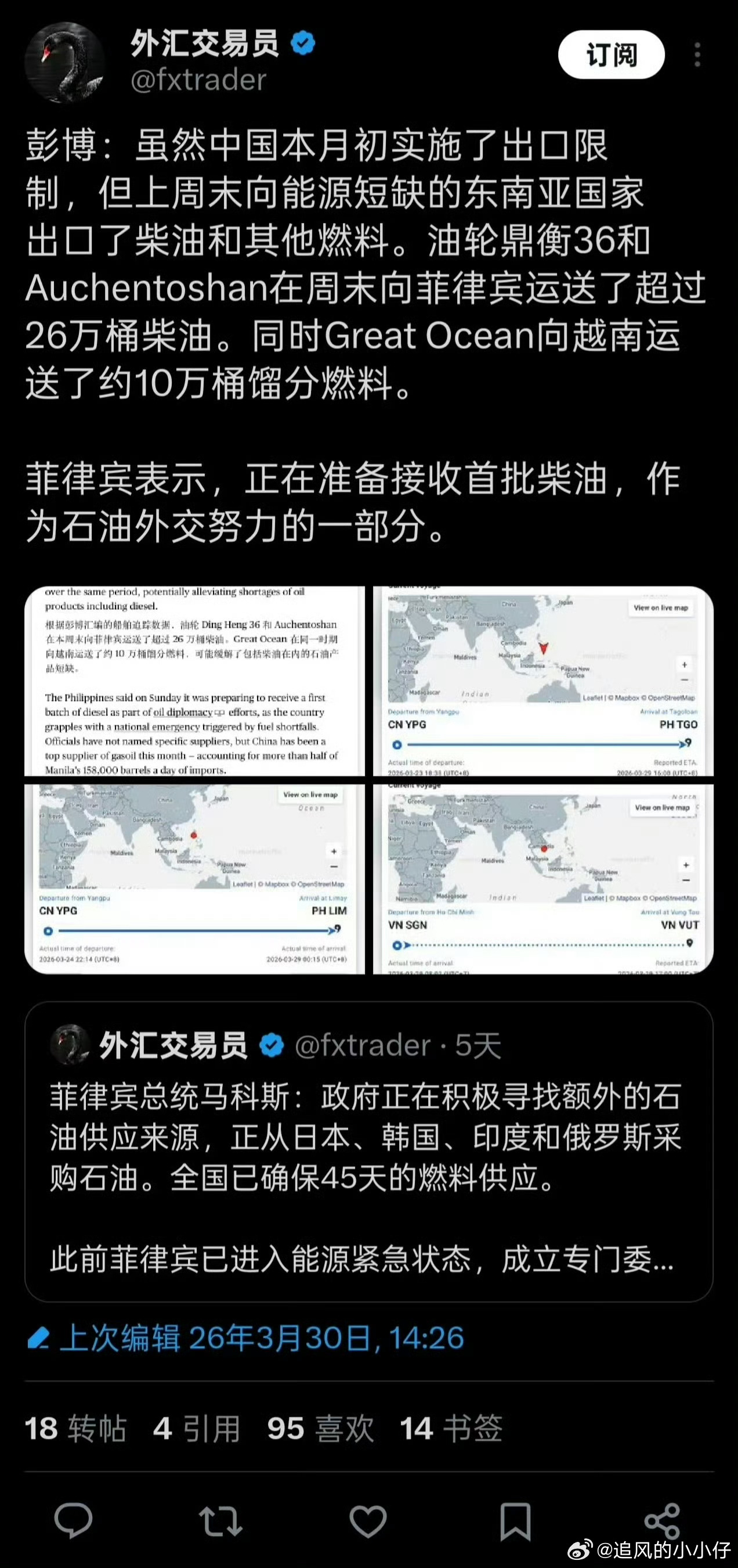 受虐狂，又送油又送肥料