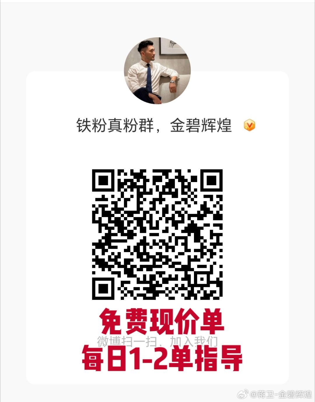 金碧辉煌，再创辉煌，金九银十，篆够3000萬比特币跳水29万人爆仓 ​​​