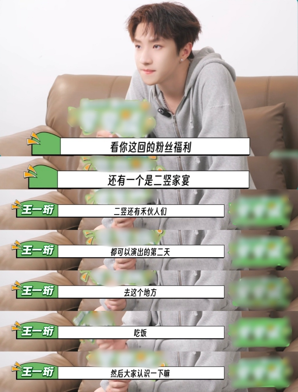 王一珩过生日给粉丝组饭局  王一珩过生日还专门给粉丝组饭局，大家一起吃饭切蛋糕，