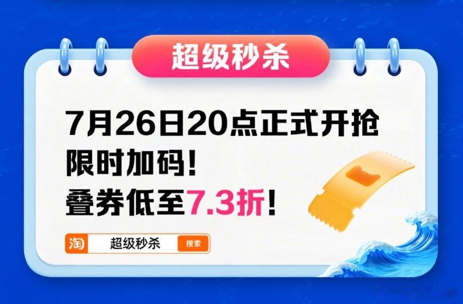 天猫狂暑季大夏天出门逛街真的太折磨人了，走两步一身汗，试衣服都不方便，只想赶紧回