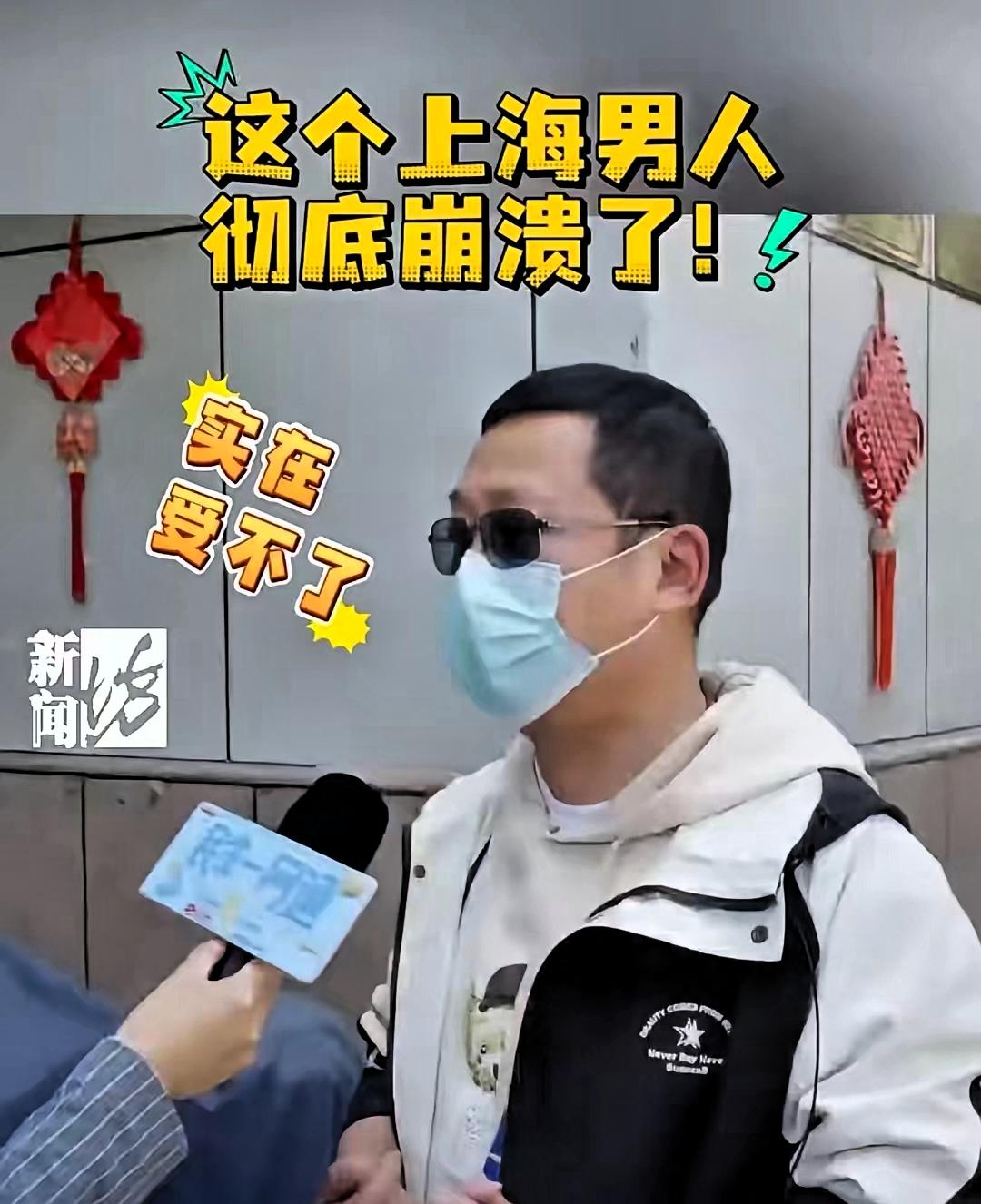 “走投无路了！”上海，一业主，被楼上爷叔长期骚扰，无奈搬出自己的房子。谁知，对方
