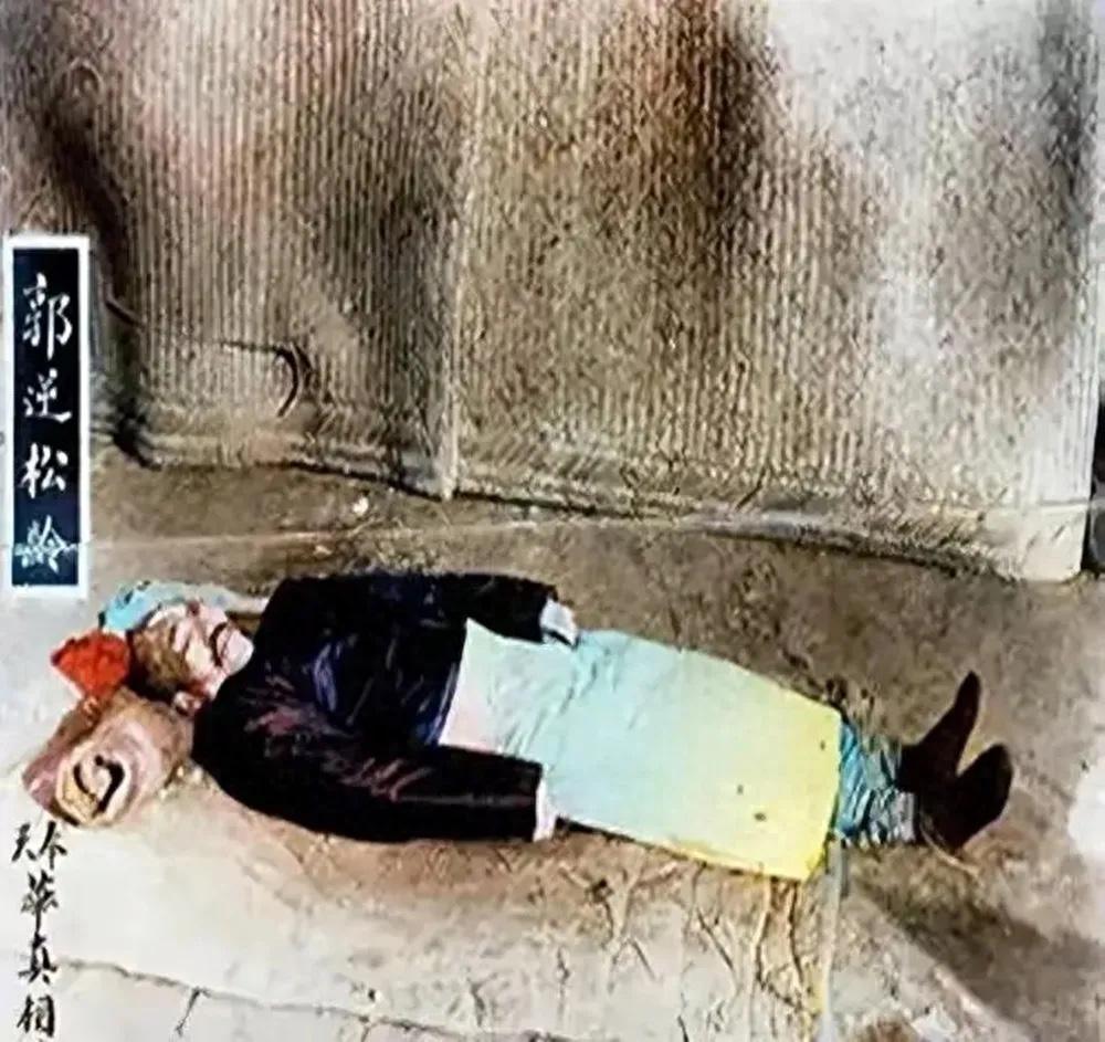 1925年，奉系叛将郭松龄兵败被杀之后的一张留影，当时张作霖不仅下令将其曝尸三日