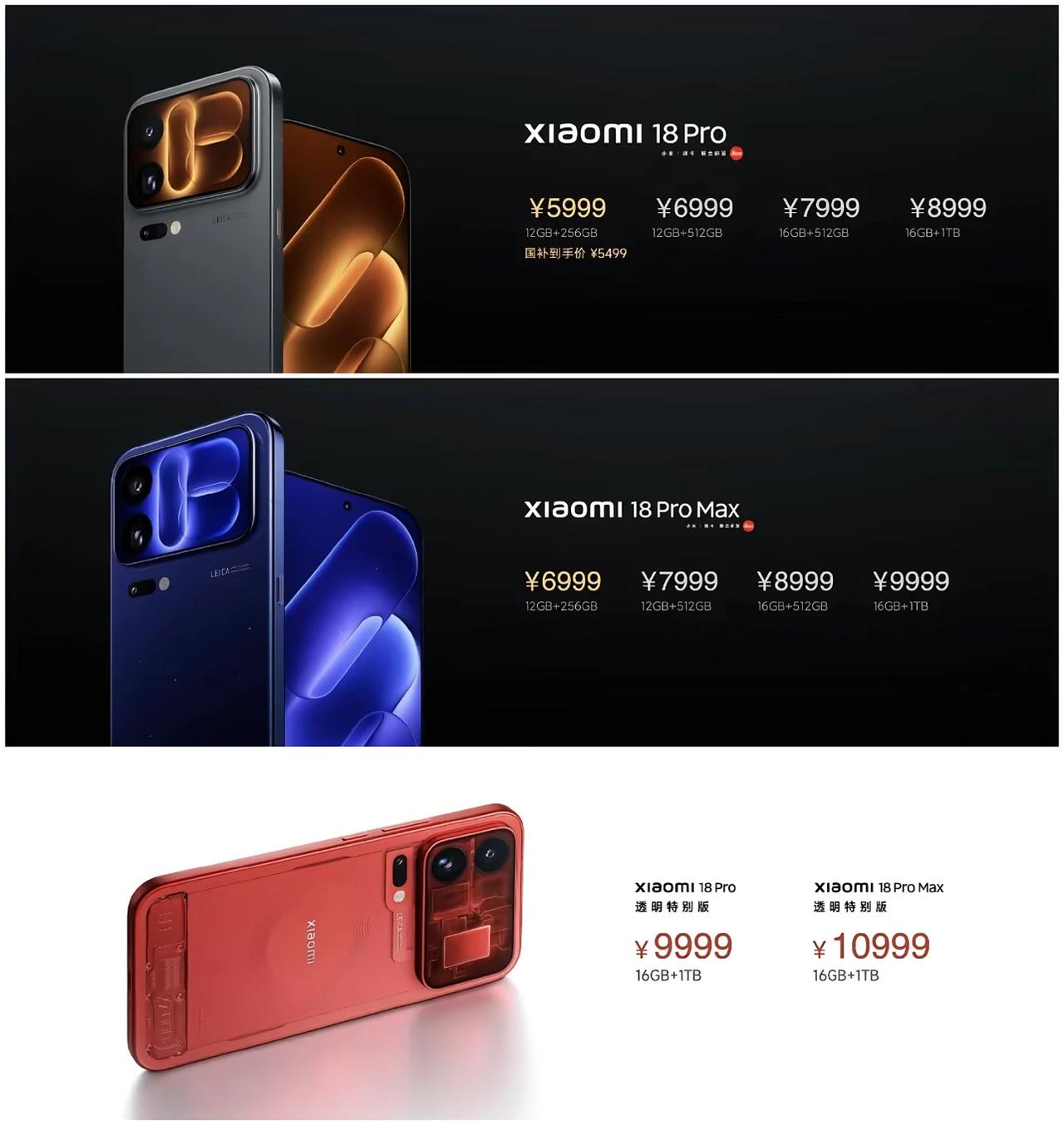 越卖越贵！
今年安卓旗舰，配置配得上定价吗？

今年多家安卓品牌旗舰陆续发布，不