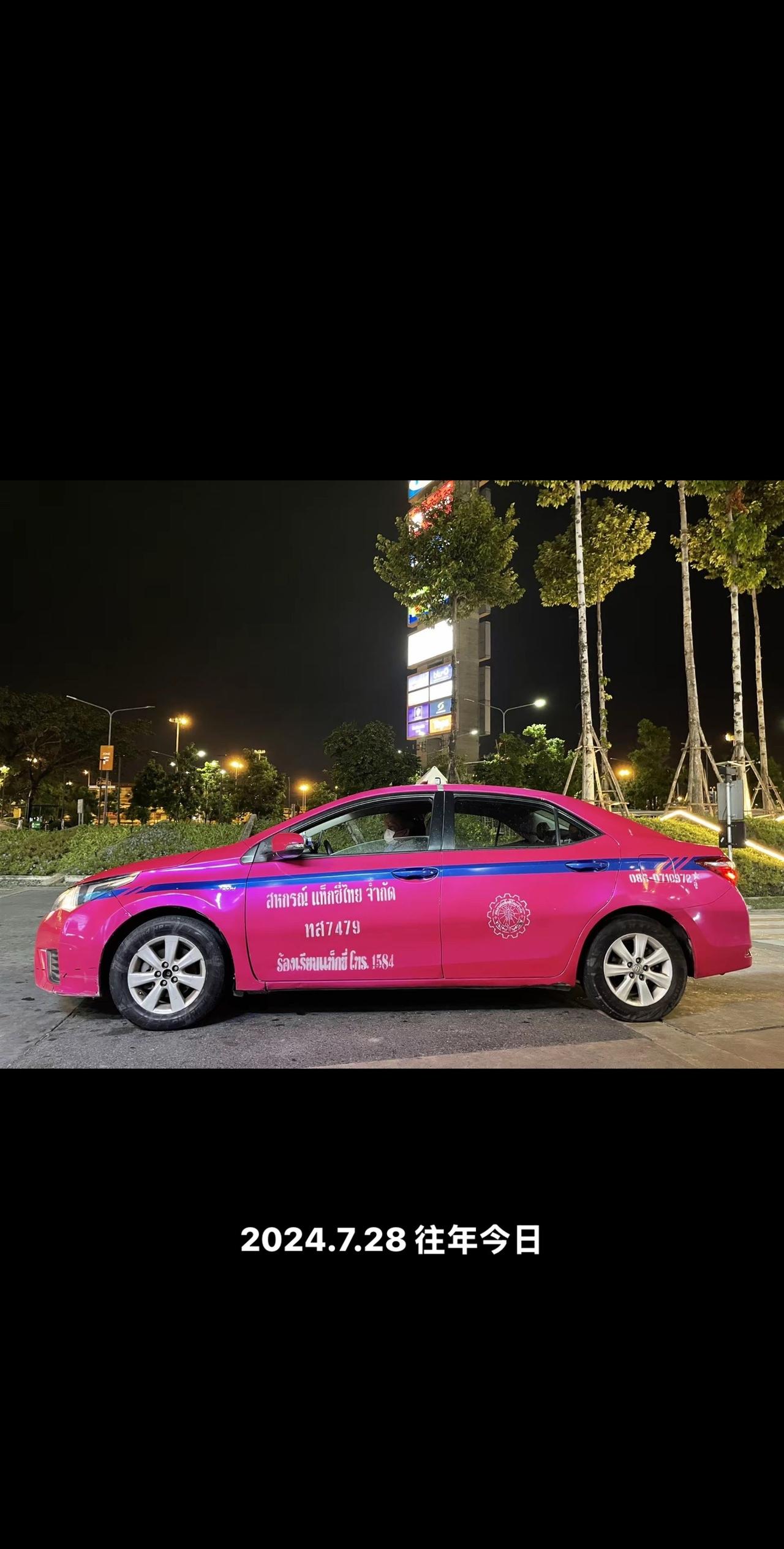 泰国🇹🇭的雨说下就下。只有搭出租车🚕