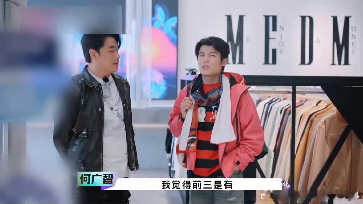 何广智穿搭主要靠脸撑广智有自己的穿搭style ​​​