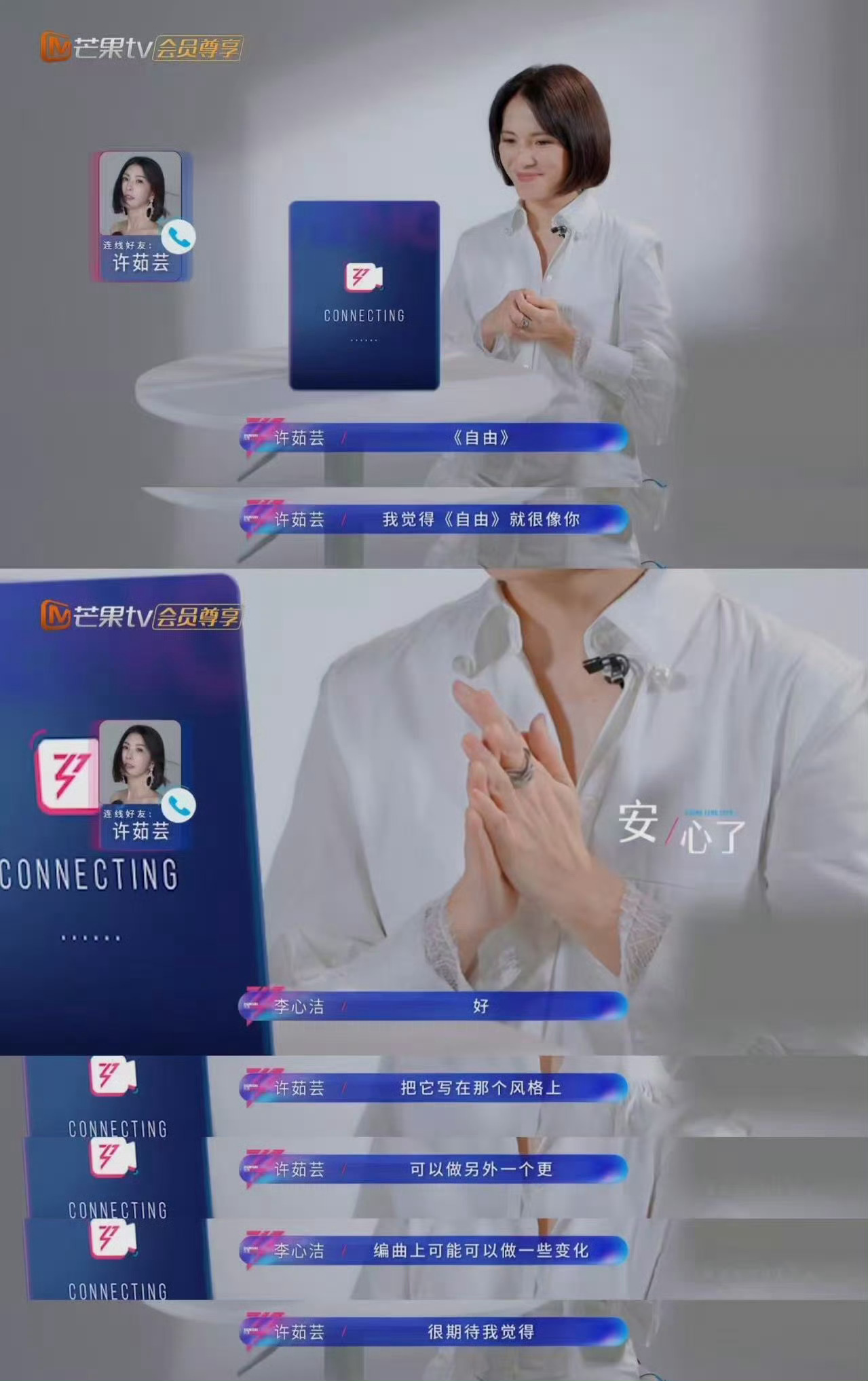 才发现李心洁自由mv是五月天演的 李心洁初舞台备选《自由》，《自由》mv还是五月